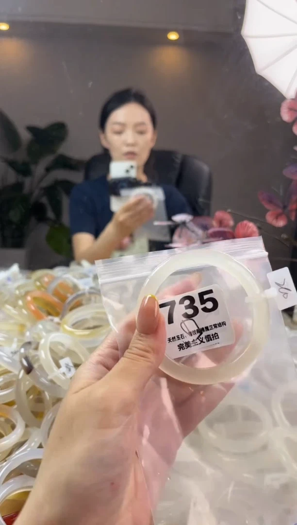 玛瑙/玉髓手镯未镶嵌735