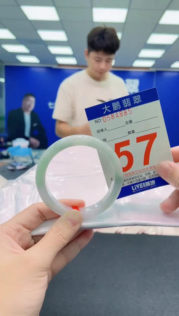 未镶嵌手镯翡翠AAAAAAAAA