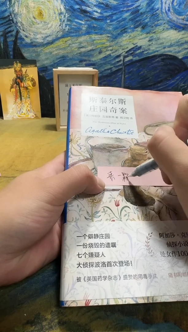 来***檬永威书社下单链接