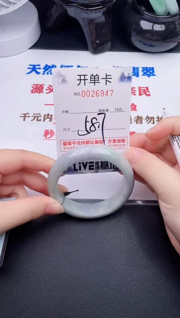 未镶嵌手镯翡翠47