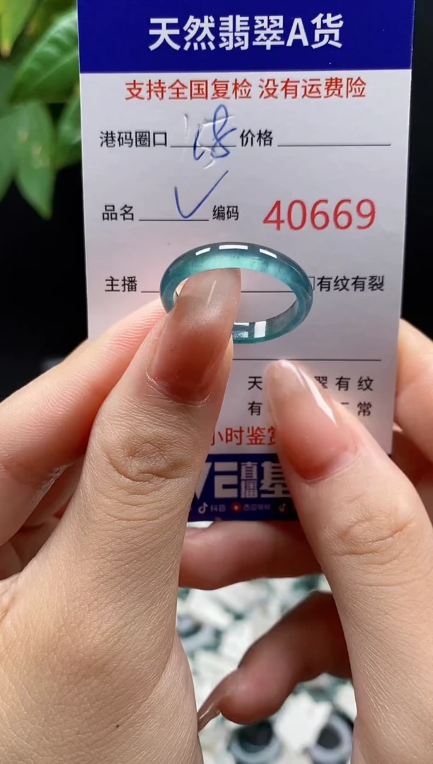 翡翠戒指未镶嵌天然翡翠戒圈0669