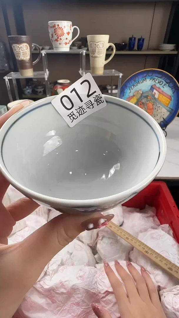 瓷片执*感谢您的支持选购！！