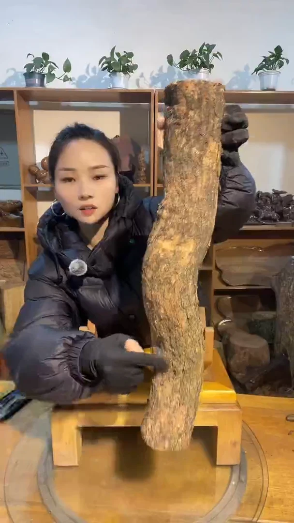 阿祥金丝楠木闪购链接