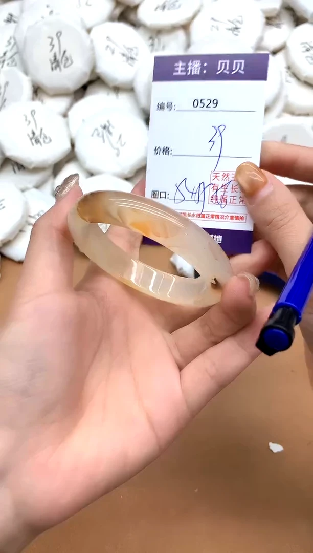 手镯玛瑙/玉髓未镶嵌529