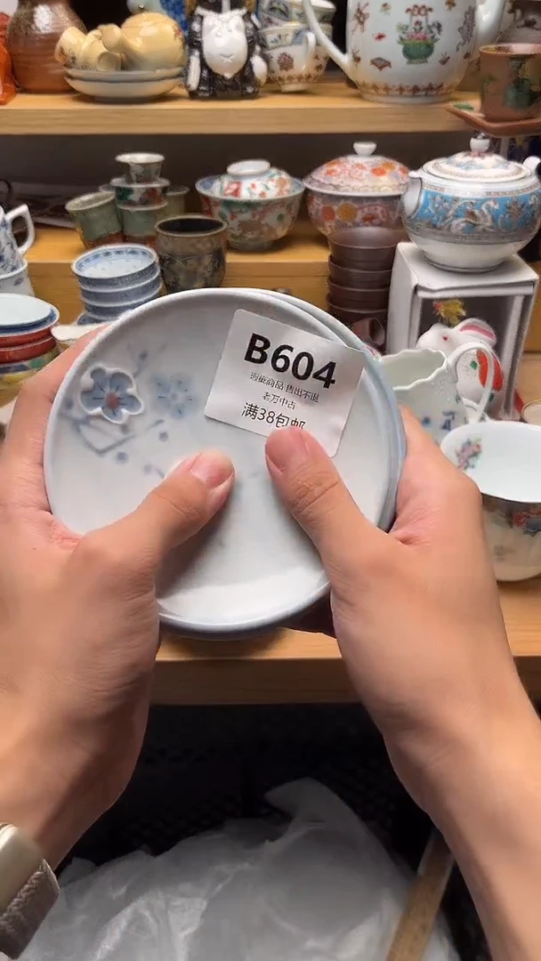 壶面*包604