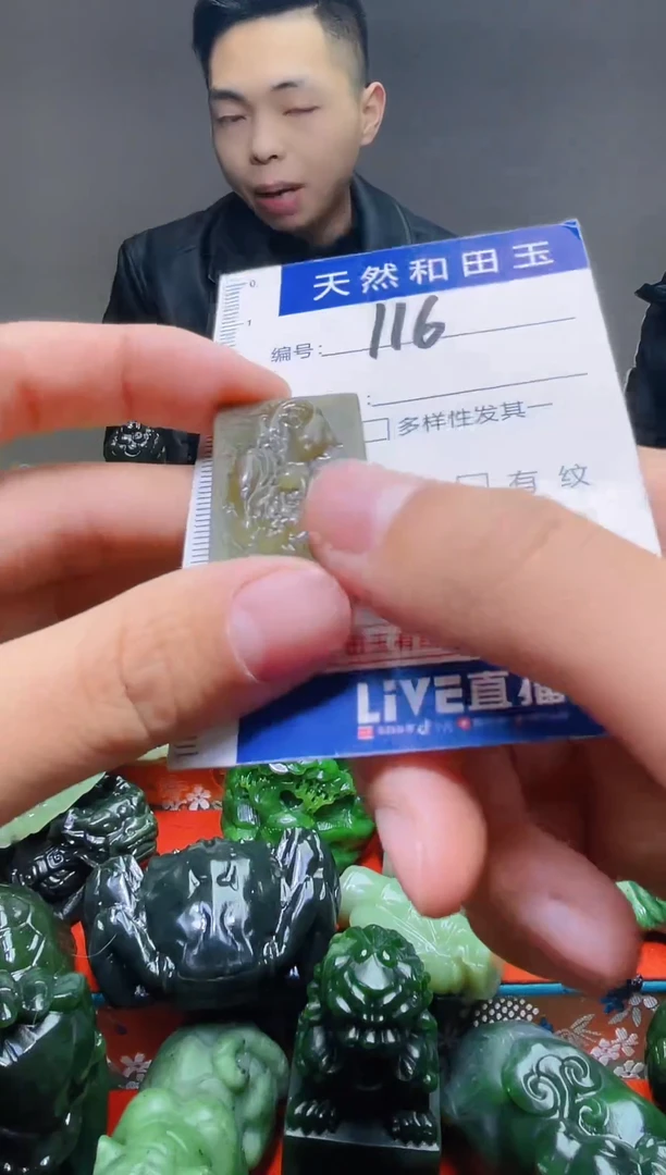 颈饰未镶嵌和田玉116