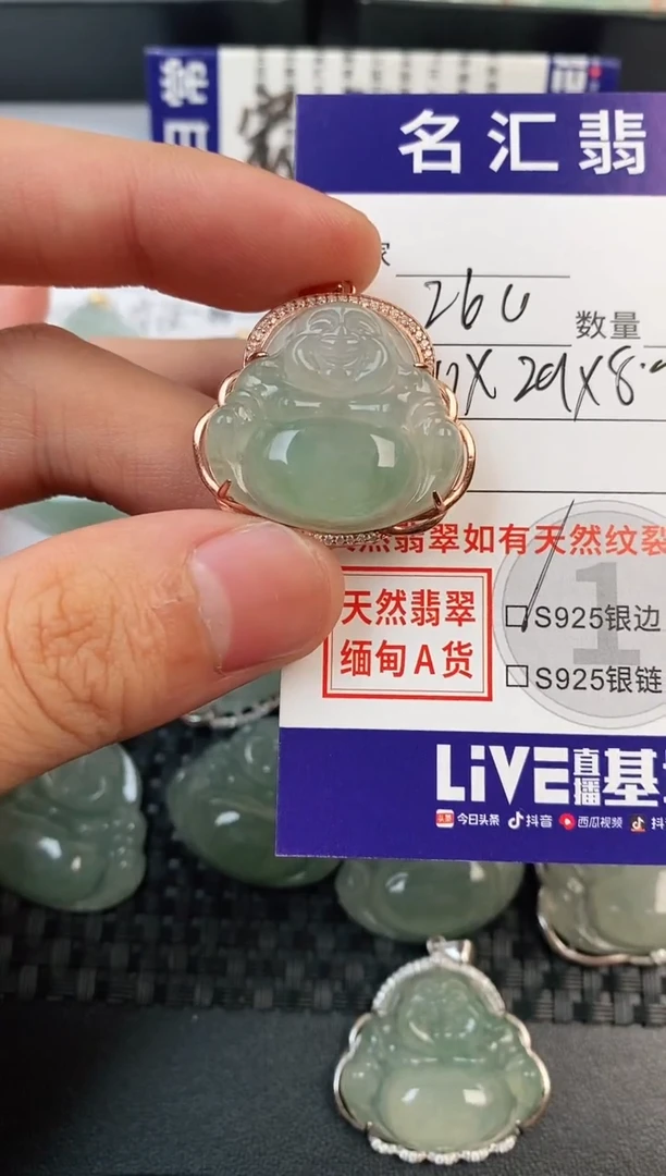 颈饰银S925镶嵌翡翠·