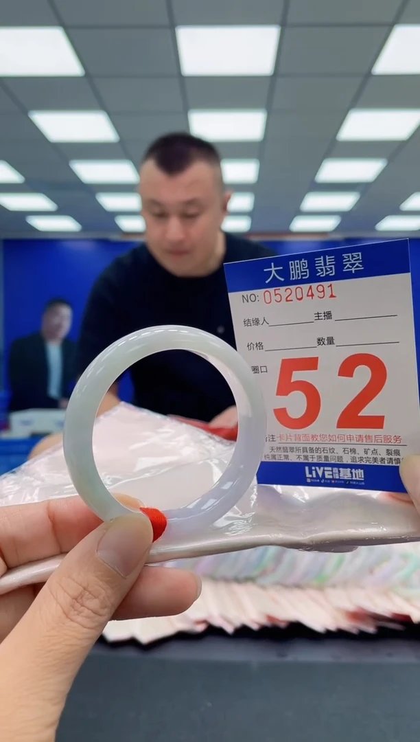 未镶嵌手镯翡翠AAAAAAAAA