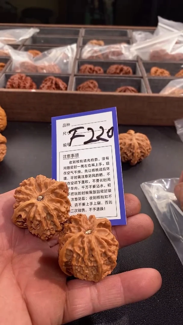 【闪购商品】文玩核桃吊坠40苹果园