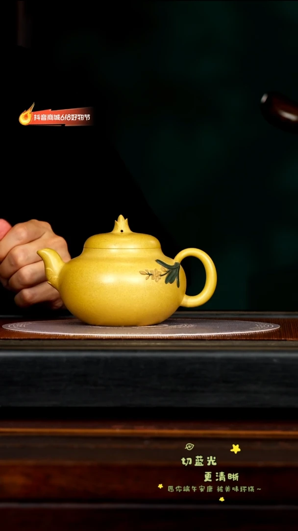 茶壶紫砂宜兴紫砂JYH 水仙