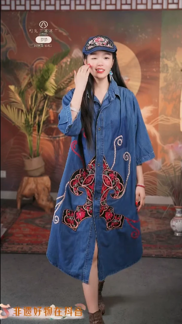吊带牛仔外套359