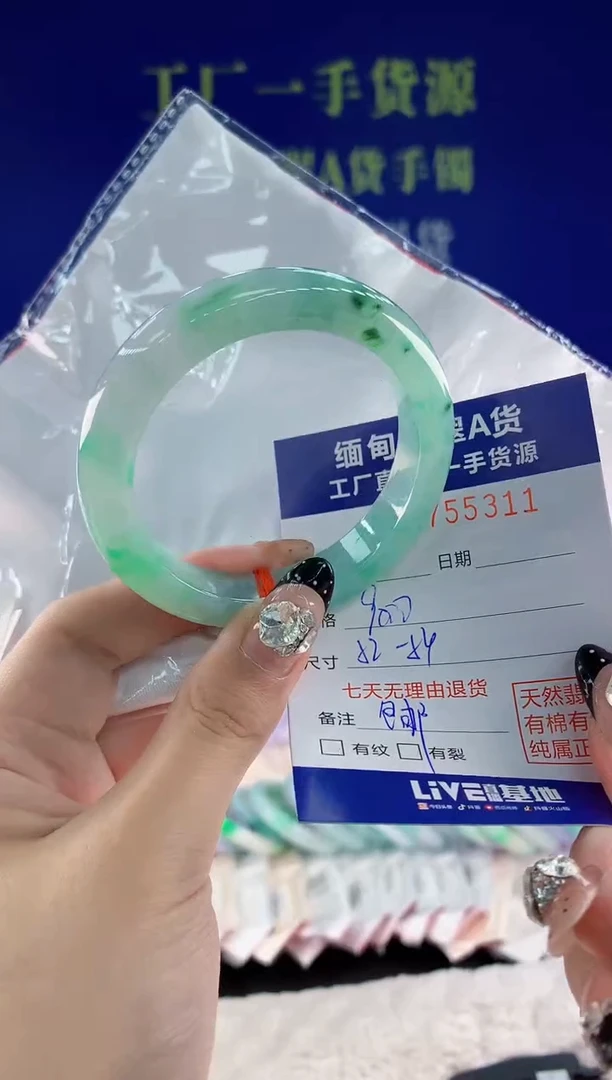 未镶嵌手镯翡翠11天然翡翠A货