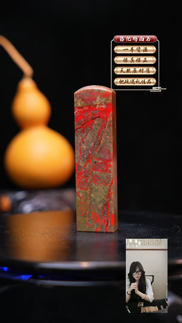 昌化石印石昌化原产地印章一方WXH