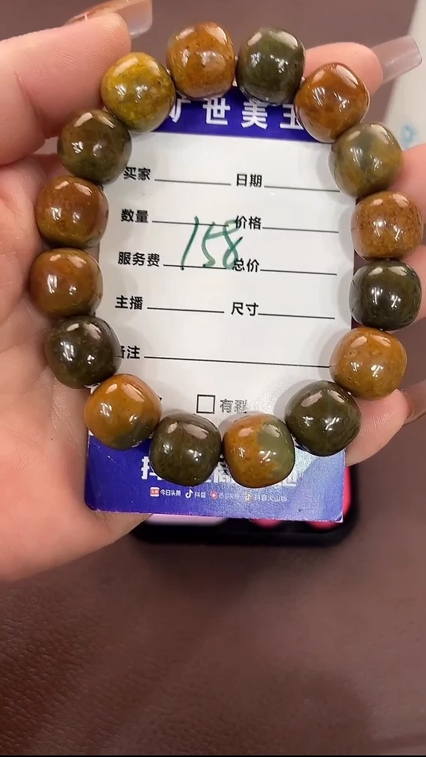 未镶嵌手链透闪石质玉手串