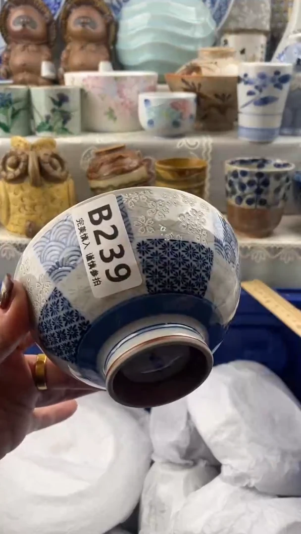 【闪购商品】239