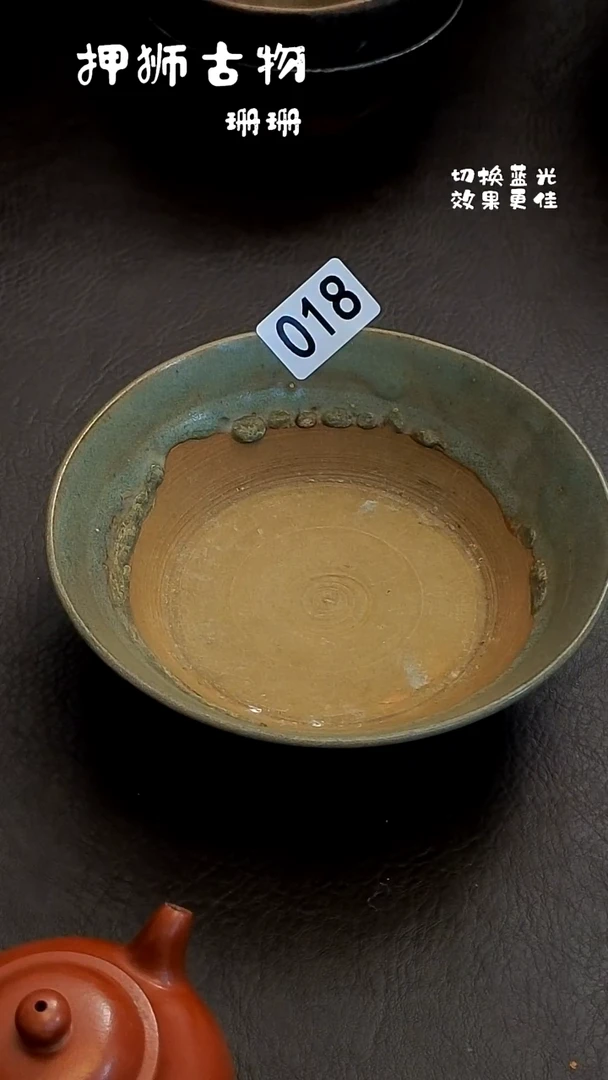 小*珊珊家漂漂亮亮的瓷器编号018