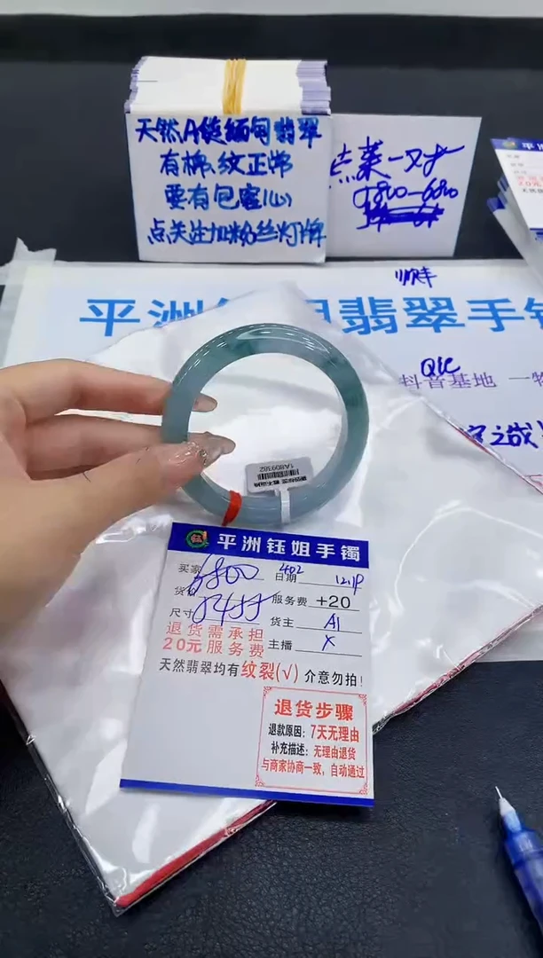 未镶嵌手镯翡翠会****头1