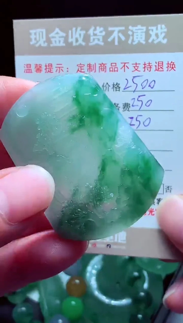 未镶嵌定制翡翠用****冷翡翠毛货定制575589