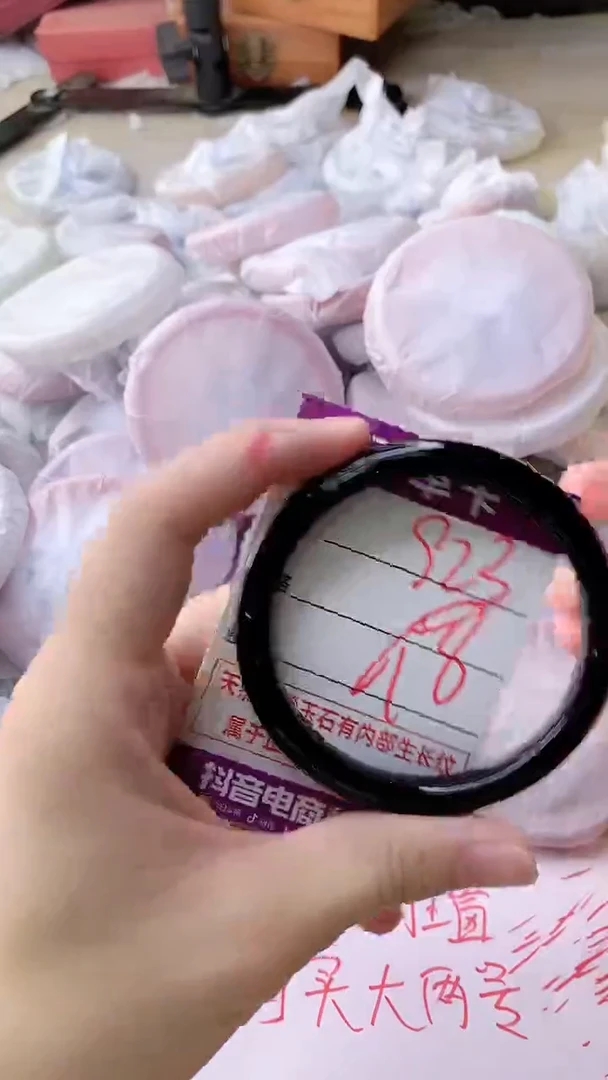 手镯玛瑙/玉髓未镶嵌922