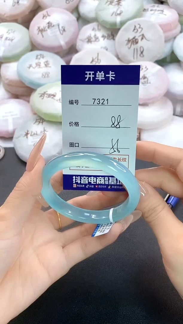 手镯玛瑙/玉髓未镶嵌7321圈口56