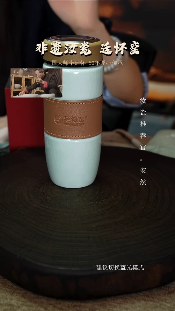 廷怀窑专利釉水玉青色快乐杯圈足烧