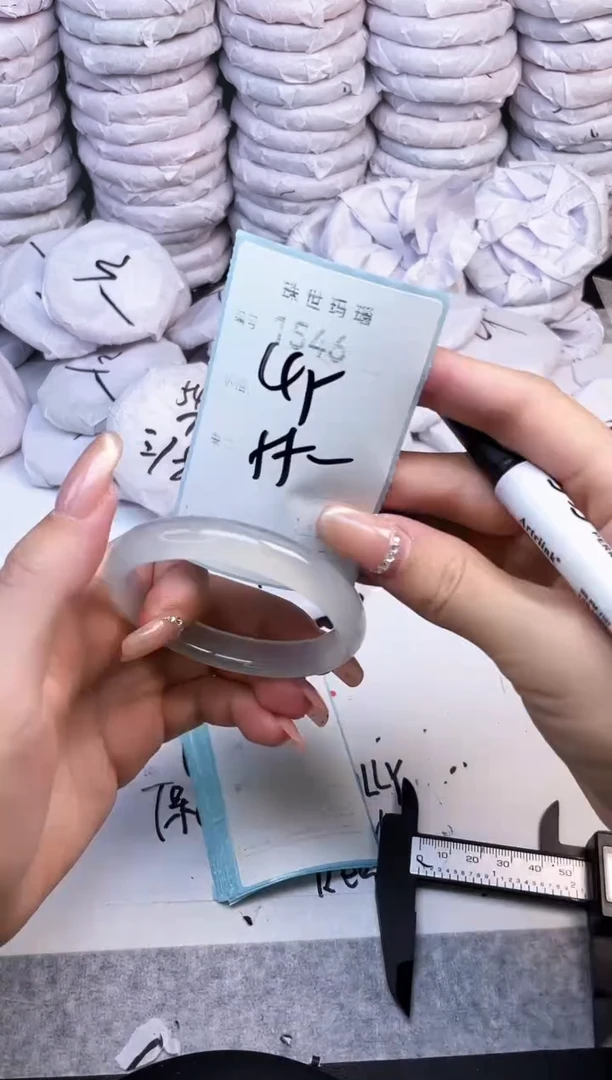 手镯玛瑙/玉髓未镶嵌1546