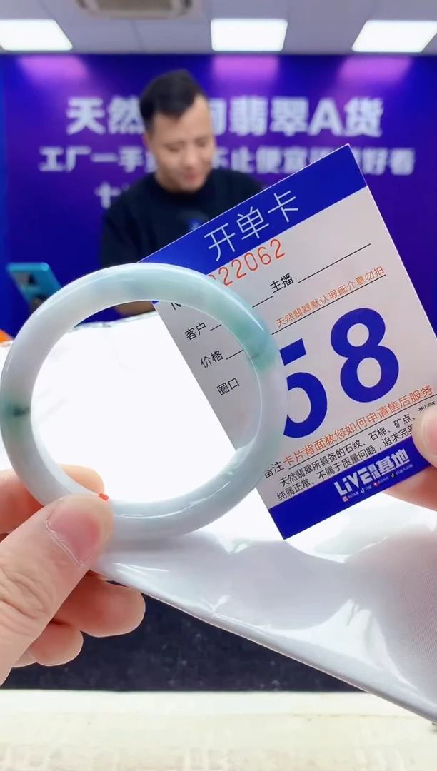 未镶嵌手镯翡翠AAAAAAAAAAAA