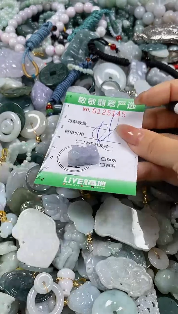 【闪购商品】翡翠颈饰未镶嵌闪购0125145