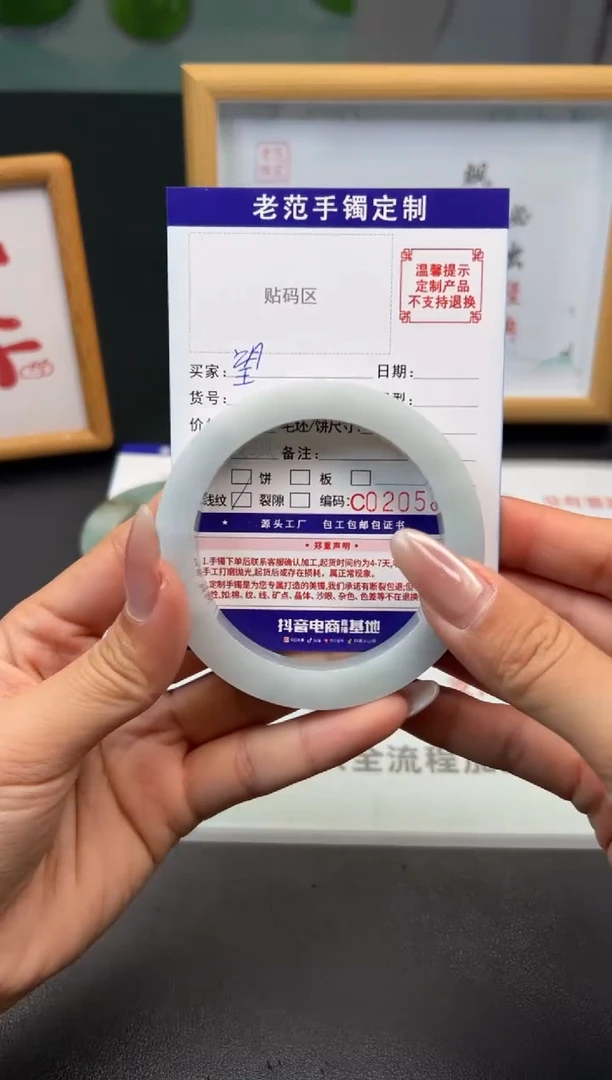 未镶嵌手镯定制翡翠开**限手镯5862