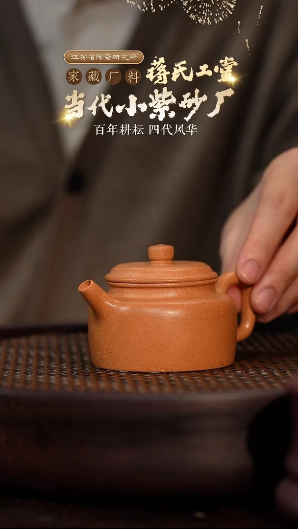 德钟-老段泥-150cc-JGT3-009