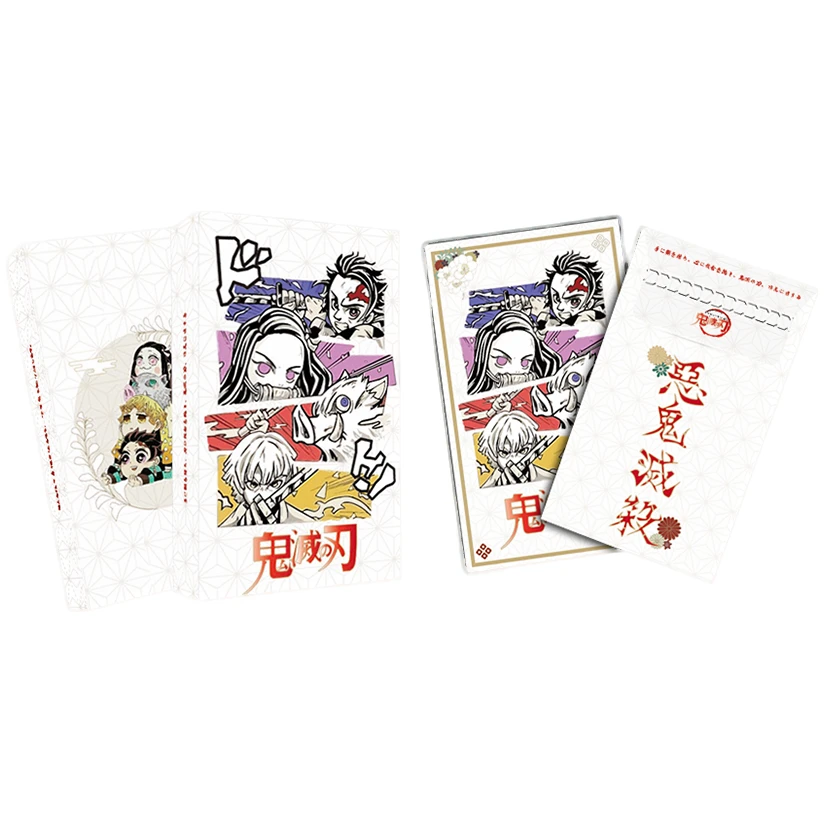 【新人咕咕】鬼灭之刃 无限映画极绘色纸 鬼灭色纸收藏 国卡二创