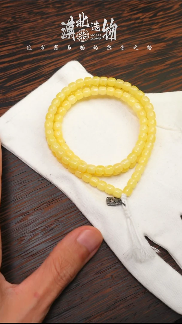【闪购商品】蜜蜡手链未镶嵌2611/6.3mm老型108+侧挂