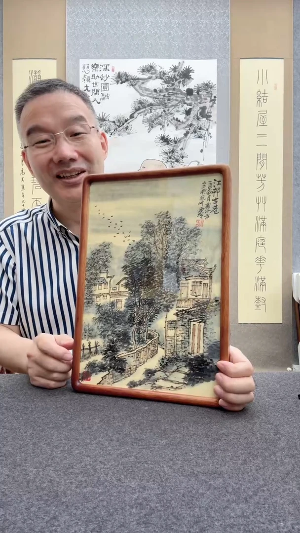 书法谢水方