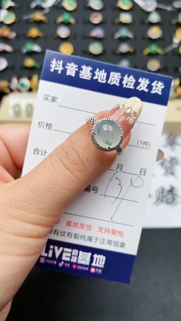 【闪购商品】翡翠戒指银S925镶嵌..........