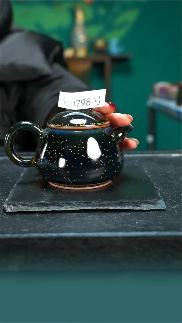 【闪购商品】原矿原产地钧瓷杯壶798