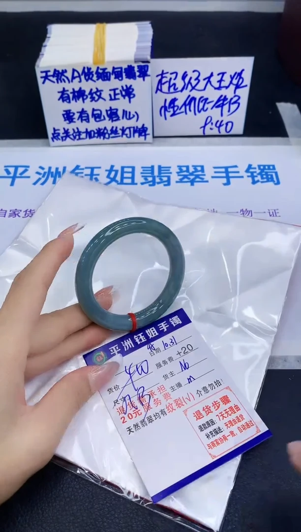 未镶嵌手镯翡翠11111