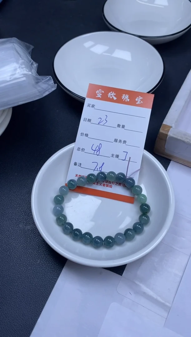 颈饰未镶嵌翡翠雪欣散珠定制diy