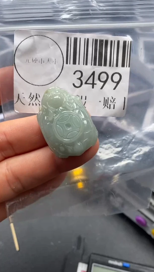 吊坠(不含链)未镶嵌翡翠3499