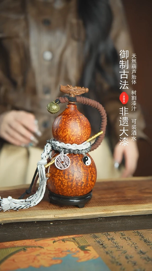 【闪购商品】59号精品大漆酒葫芦防腐防渗装水茶酒