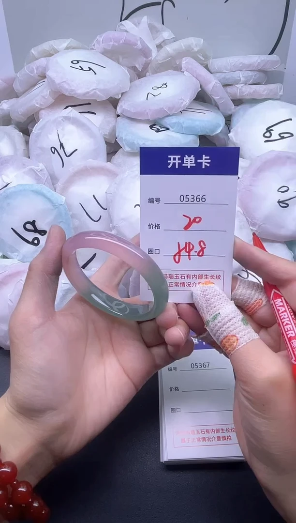 手镯玛瑙/玉髓未镶嵌5366