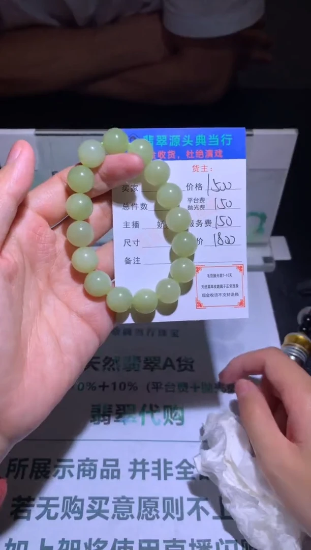 定制和田玉-毛货-不退不换-多样性发货-