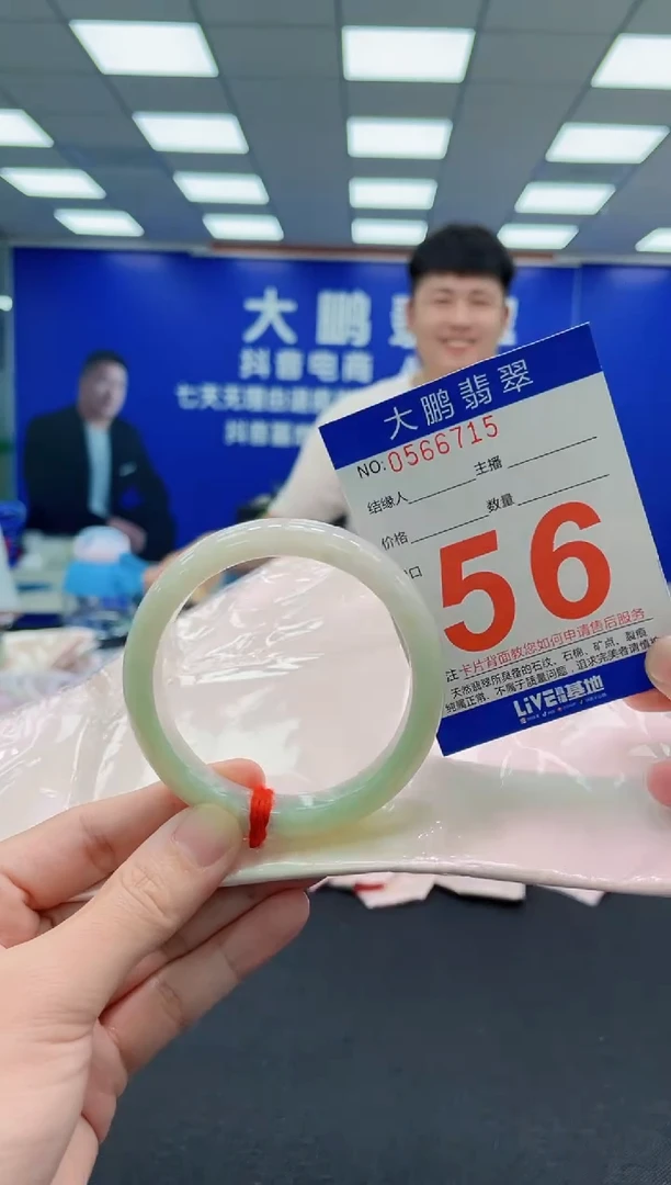 未镶嵌手镯翡翠AAAAAAAAAAAAAAAAAA