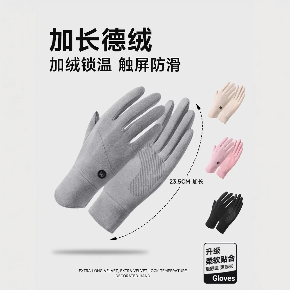 保暖手套女加绒骑行防风防寒双面加厚德绒防滑可触屏2025新款手套