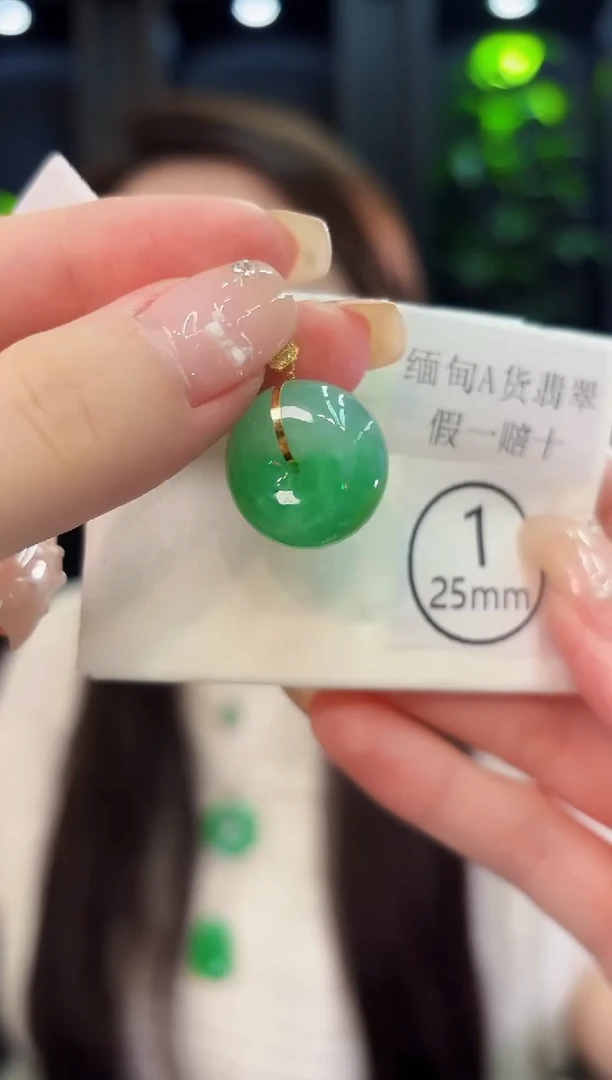 翡翠18K金镶嵌颈饰  缅料A货/支持复检/一件