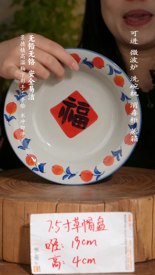 碗陶瓷景德镇高温瓷釉下彩手绘陶瓷