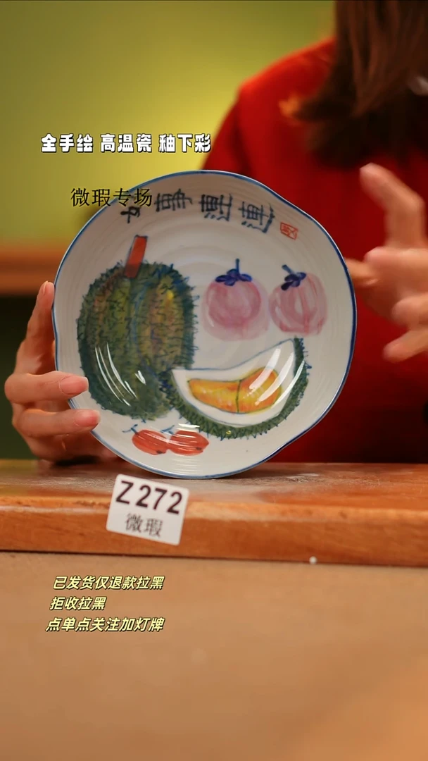 【闪购商品】其他WZ272陶然集器瓷器