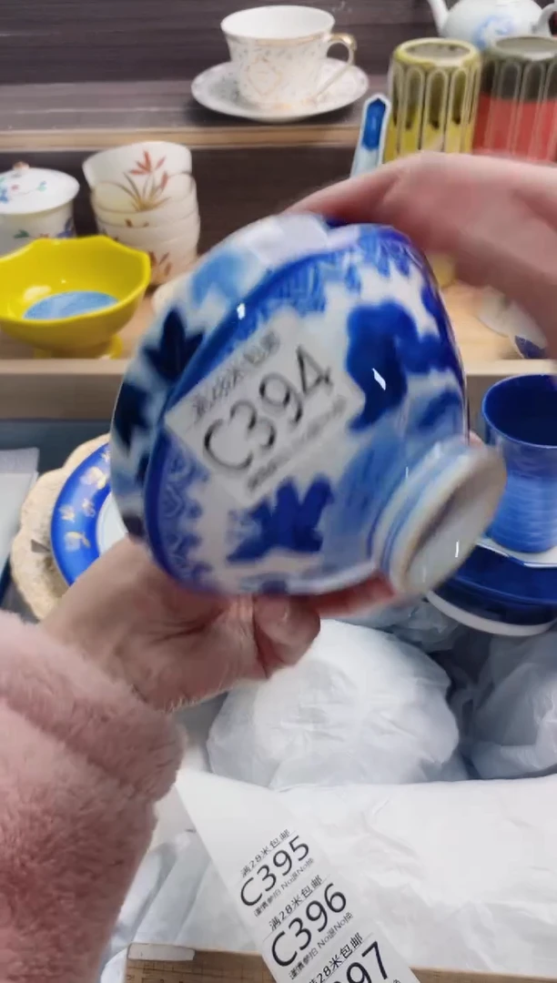 【闪购商品】C394***********