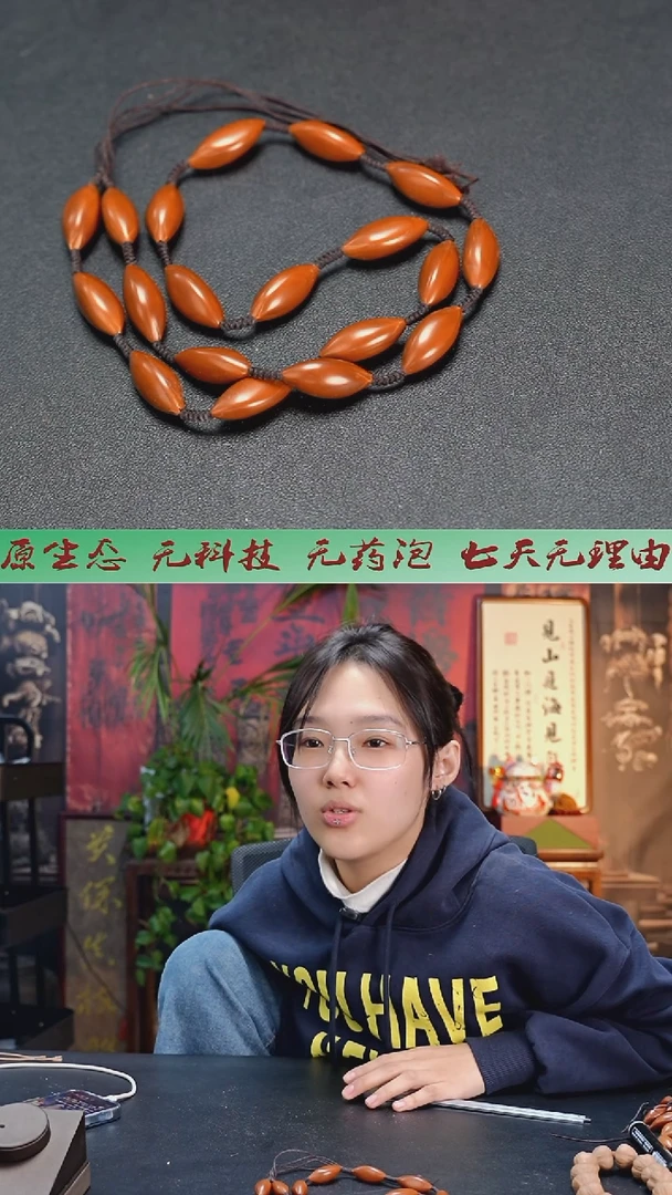 手串/手链橄榄核脖挂