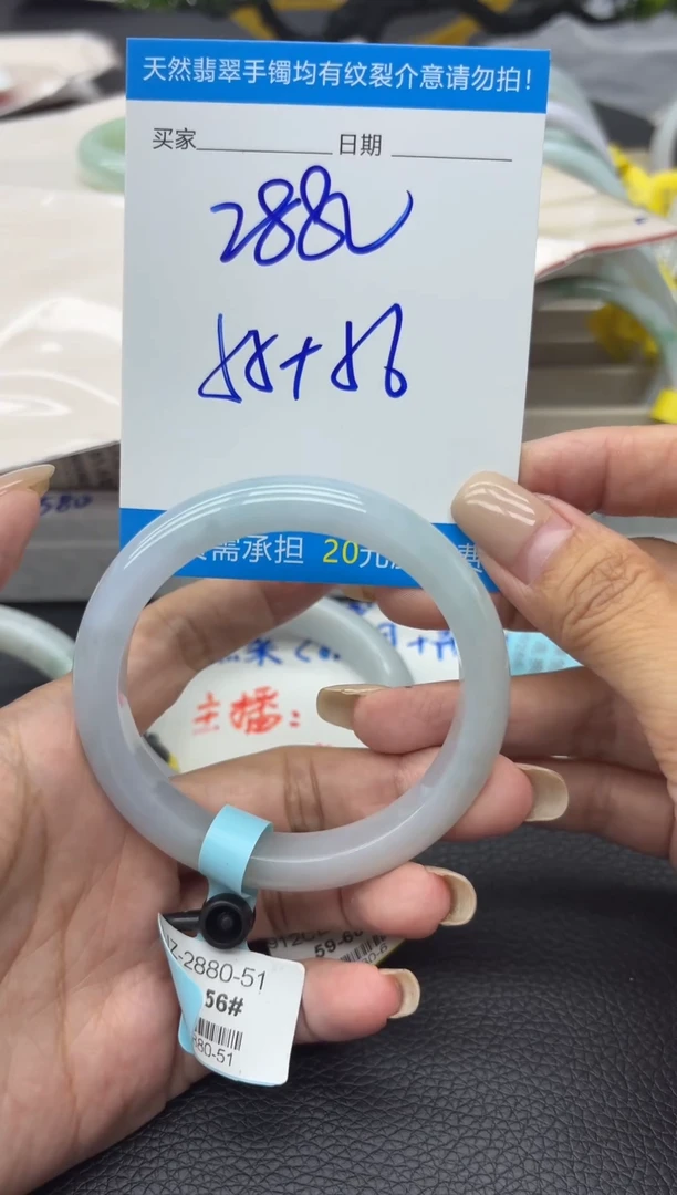 未镶嵌手镯翡翠国**友9
