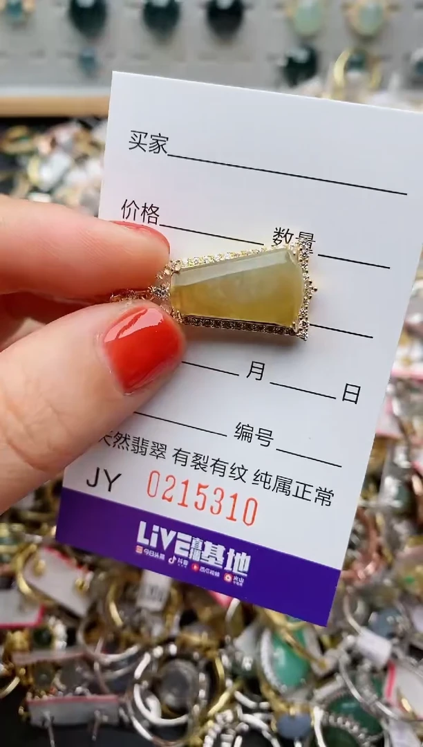 银S925镶嵌戒指翡翠.